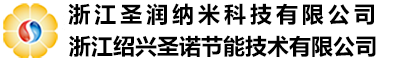 气凝胶 | 浙江绍兴圣诺节能技术有限公司  官网