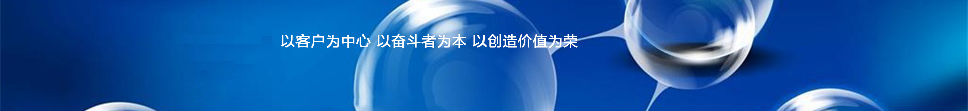 气凝胶 | 浙江绍兴圣诺节能技术有限公司/浙江圣润纳米科技有限公司  官网